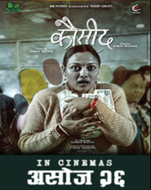 poster-img